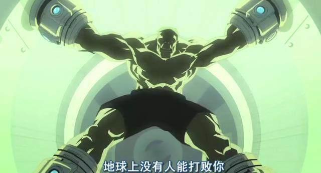 《星球绿巨人》绿巨人被送到陌生星球当救世主，还泡了个妹子！