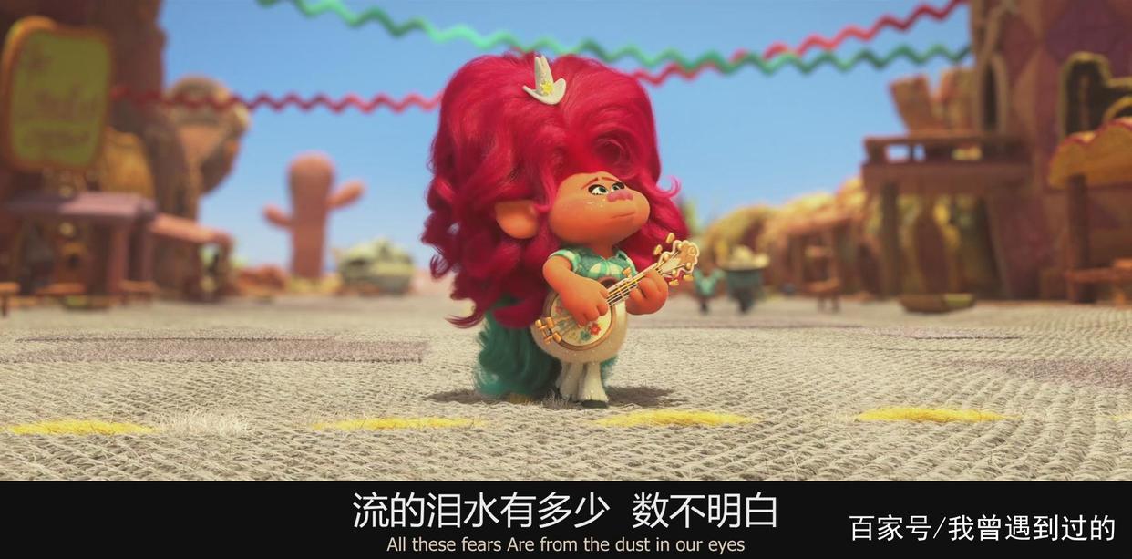 《魔发精灵2》小朋友看是动画片，大朋友看是科教片