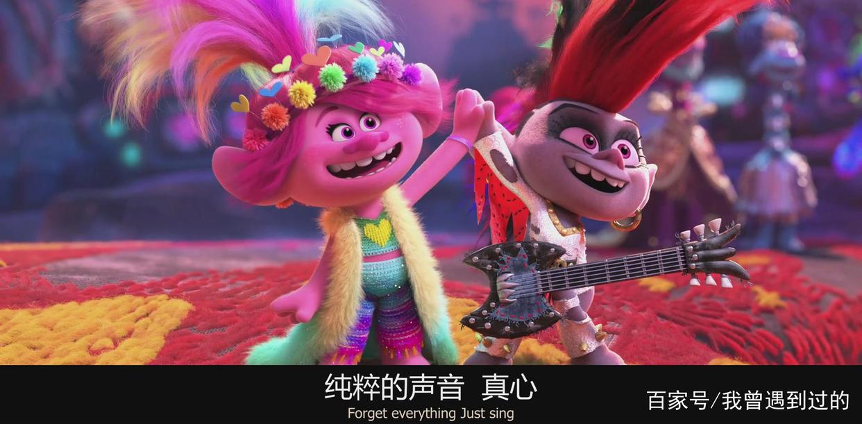 《魔发精灵2》小朋友看是动画片，大朋友看是科教片