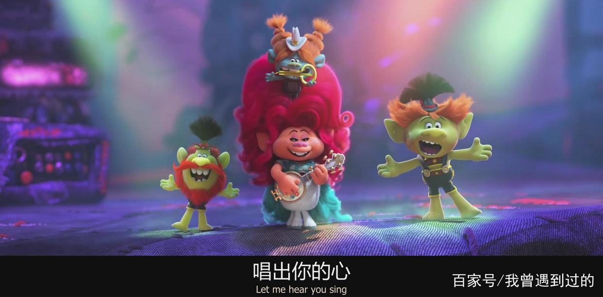 《魔发精灵2》小朋友看是动画片，大朋友看是科教片