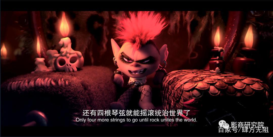 《魔发精灵2》——求同存异