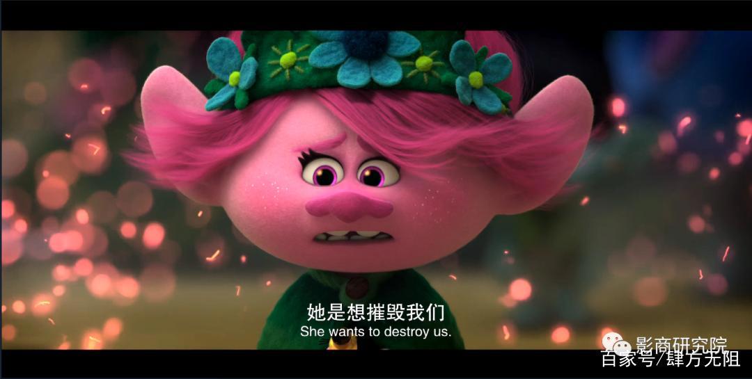 《魔发精灵2》——求同存异