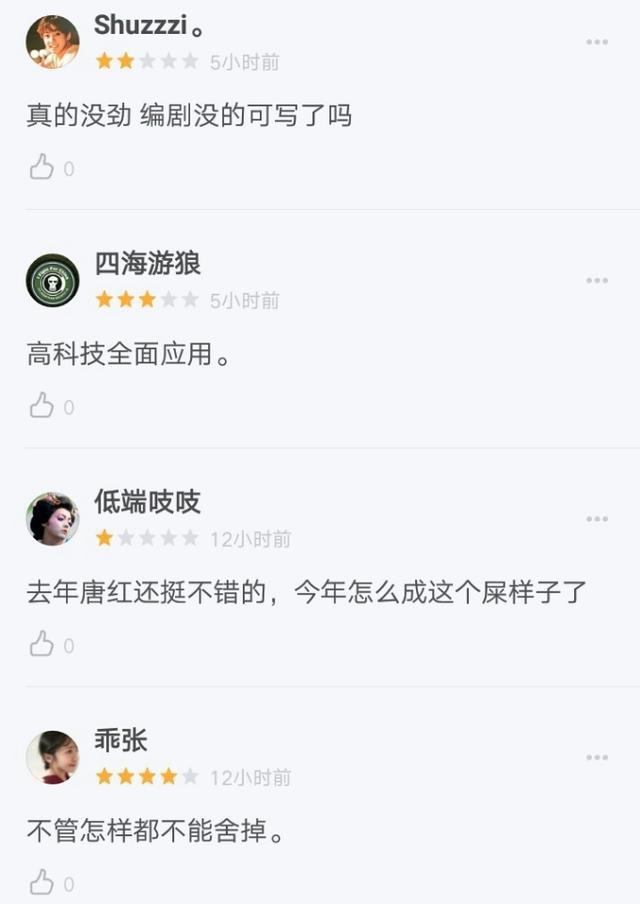 《名侦探柯南：零的执行人》豆瓣评分跌到6.2如此下去6分不保