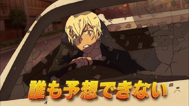 《名侦探柯南2018剧场版：零之执行人》票房突破60亿日元