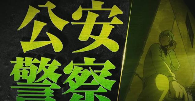 《名侦探柯南剧场版零之执行人》最新预告：柯南完全变成特工片