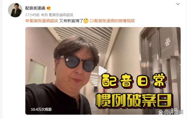 名侦探柯南：剧场版《万圣节的新娘》国语着手配音，定档指日可待