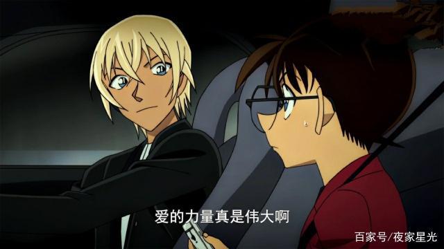 零的执行人：名侦探柯南剧场版永远的结局，为了所爱之人！