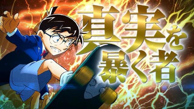 《名侦探柯南：零的执行人》柯南为真相而战，安室为正义而战