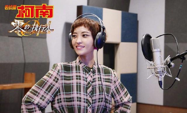 国语配音现场曝光！柯南最新剧场版《零的执行人》配音大咖坐镇！