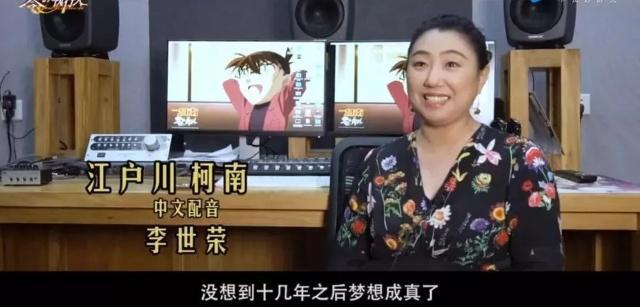 《名侦探柯南：零的执行人》公布国语配音特辑！