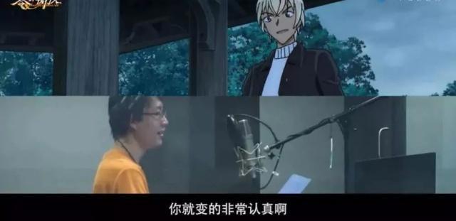 《名侦探柯南：零的执行人》公布国语配音特辑！