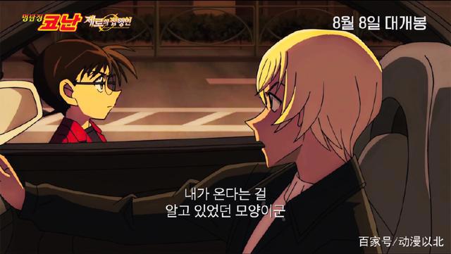 《名侦探柯南零的执行人》中文配音完美收官，播出日期指日可待！