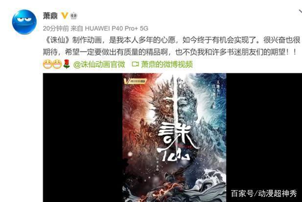 国漫可期！几十部经典国漫来袭，你会安利哪一部？