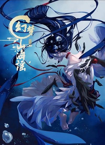 最新国产动漫推荐