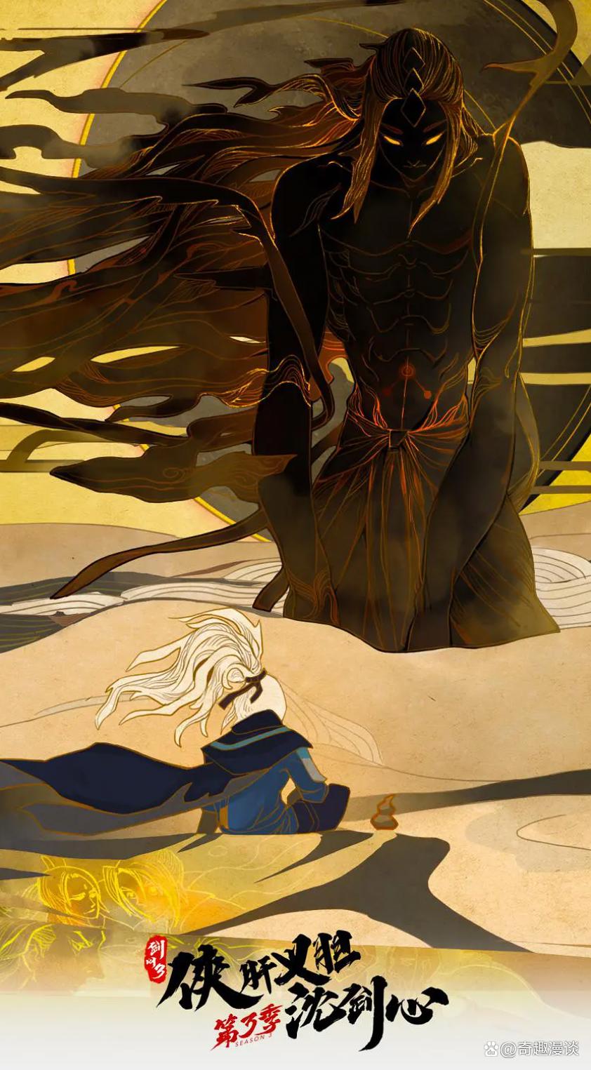 7月国产动漫新番要来了！看看你最喜欢哪一部