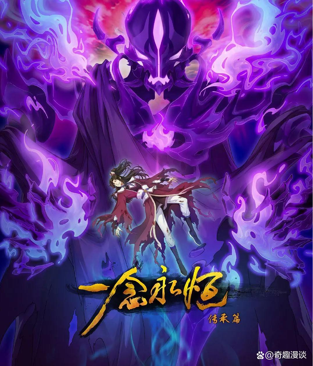 7月国产动漫新番要来了！看看你最喜欢哪一部