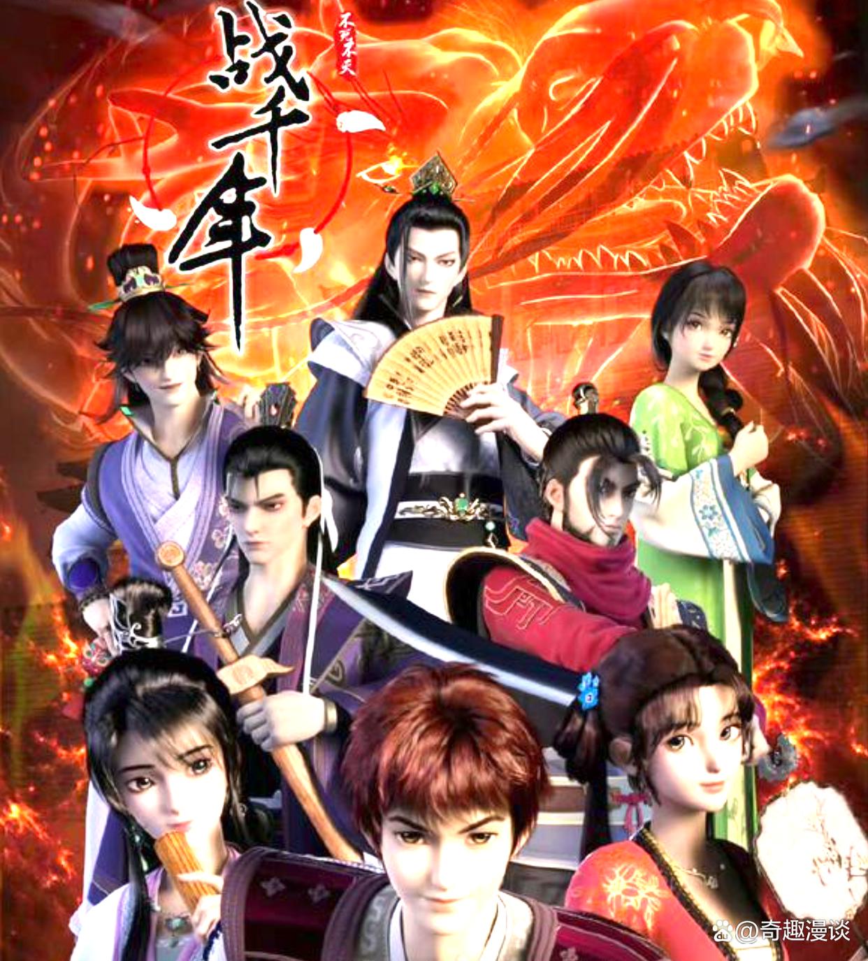 7月国产动漫新番要来了！看看你最喜欢哪一部