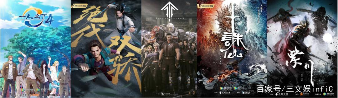 腾讯完成收购动漫堂，已控多家动漫公司