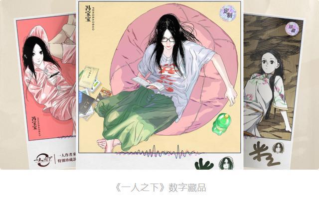 腾讯完成收购动漫堂，已控多家动漫公司