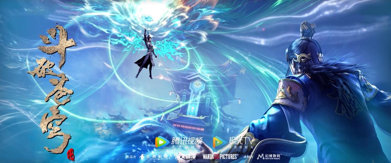 2022年即将开播的国漫大作有哪些？斗破定档7月，8部大作蓄势待发