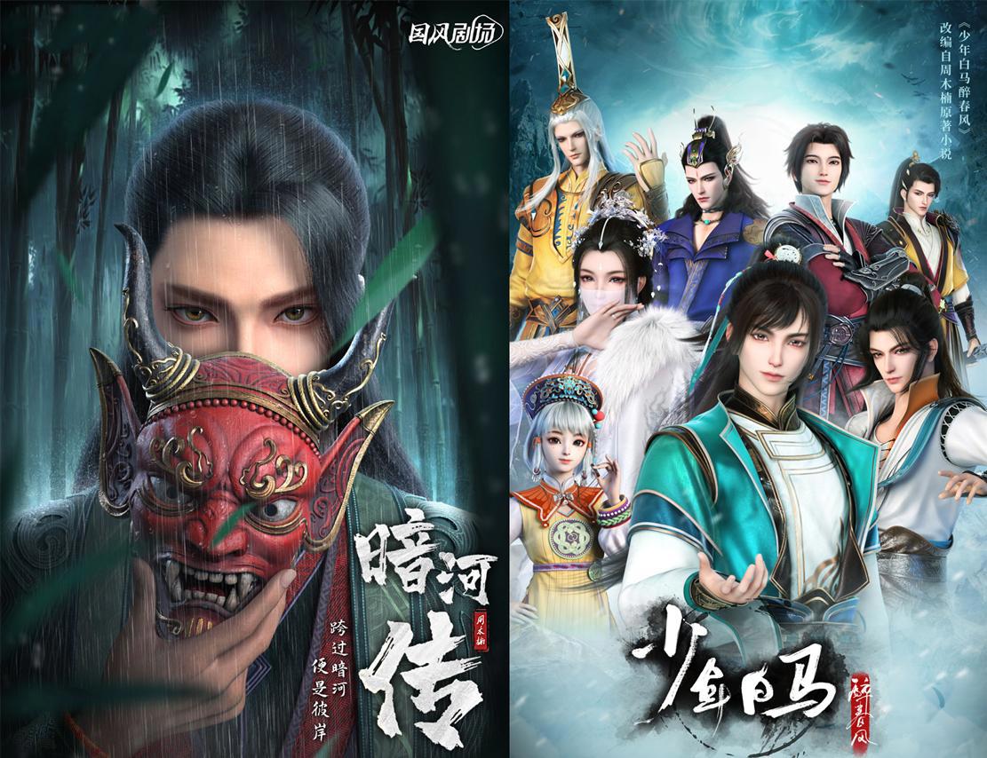 2022年即将开播的国漫大作有哪些？斗破定档7月，8部大作蓄势待发