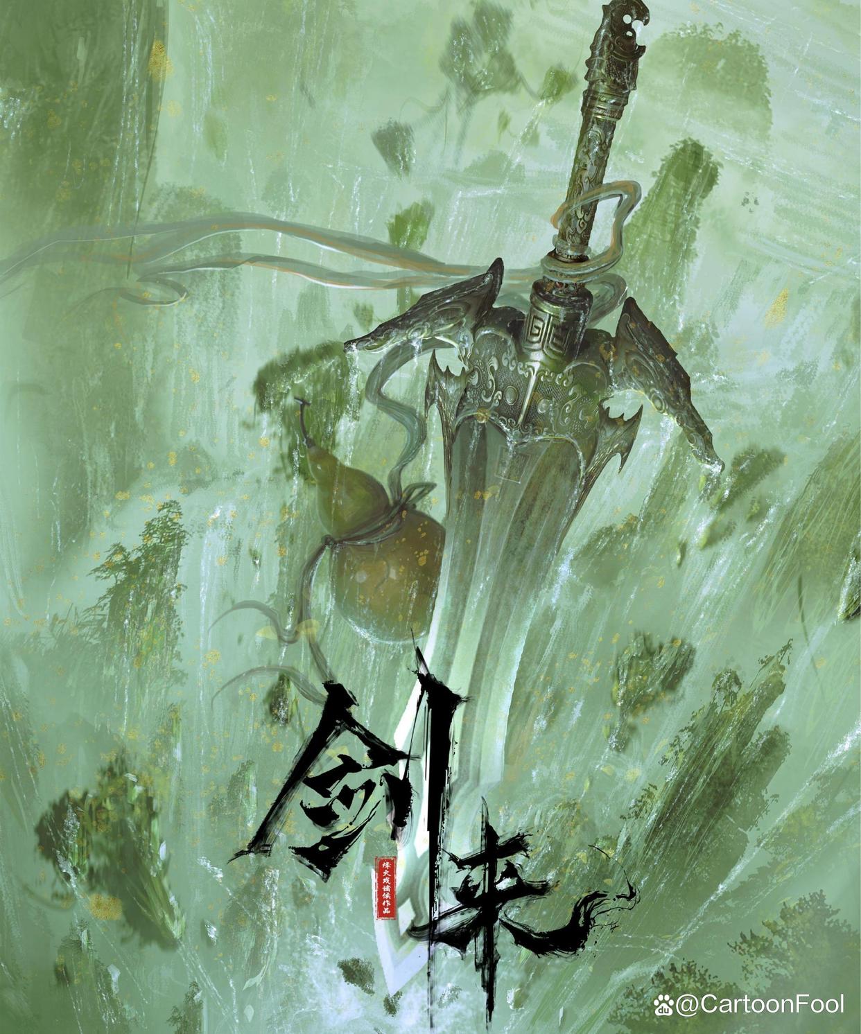 《剑来》动画发布首支预告，超燃水墨风打戏，平安形象过于白净？