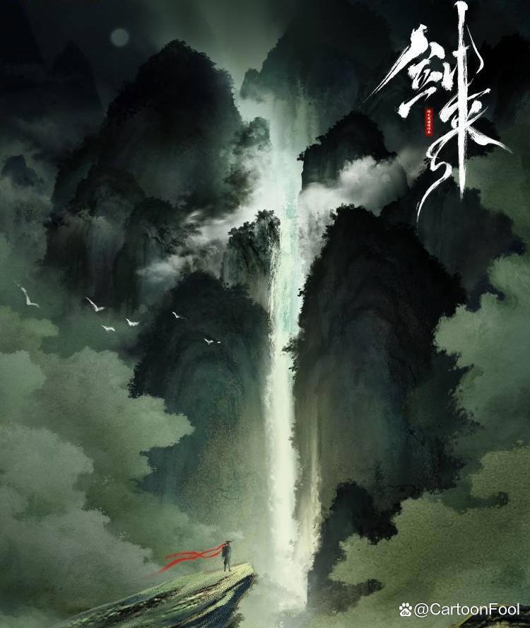 《剑来》动画发布首支预告，超燃水墨风打戏，平安形象过于白净？