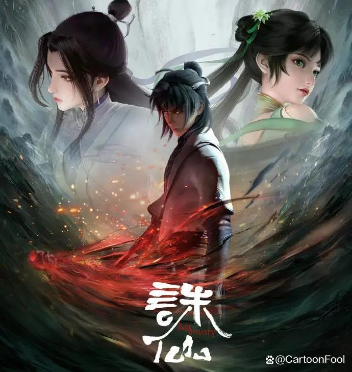 《剑来》动画发布首支预告，超燃水墨风打戏，平安形象过于白净？