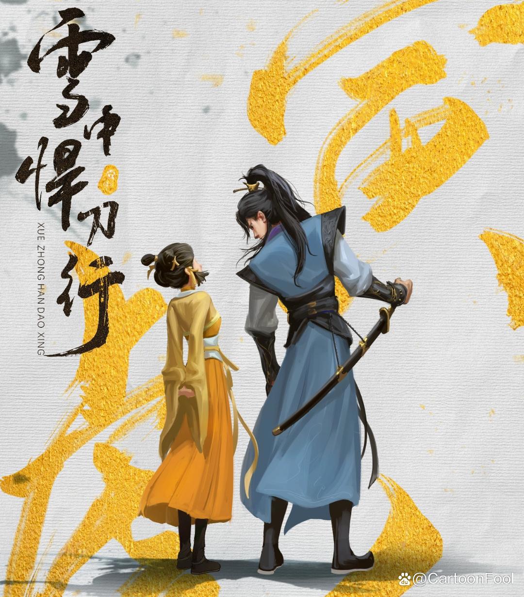 《剑来》动画发布首支预告，超燃水墨风打戏，平安形象过于白净？