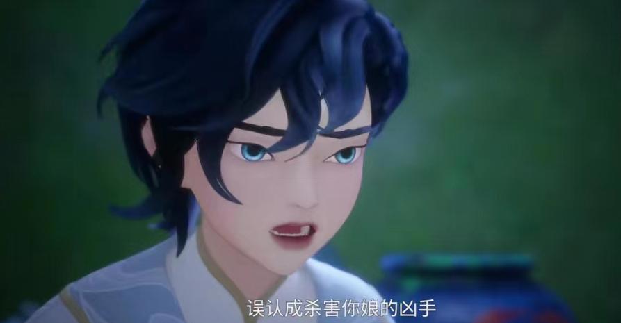 幻梦山海谣大结局，父子反目成仇，这部动漫真是太胆大了