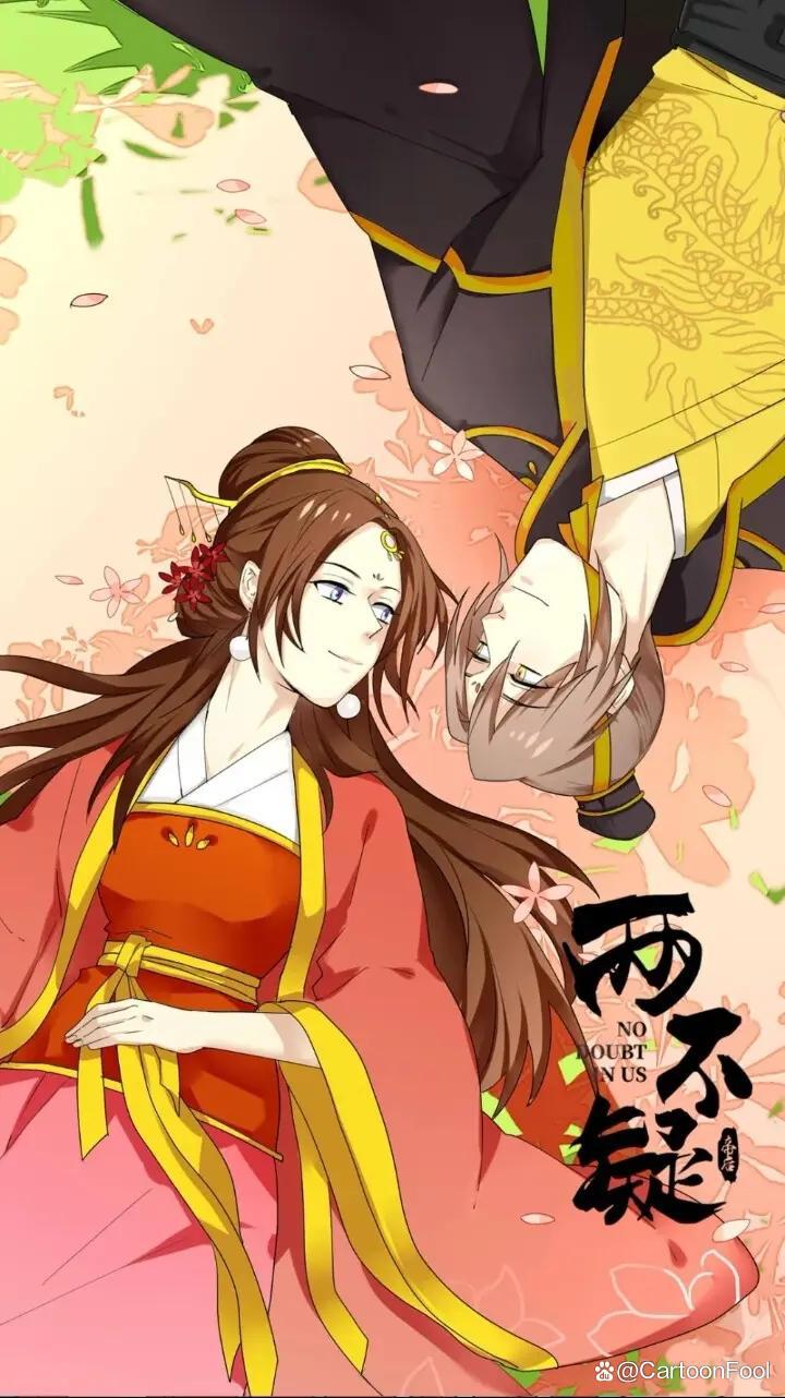 《幻梦山海谣》定档7月4，山海经题材，这是你期待的国风美学吗？