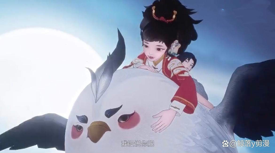 幻梦山海谣开播就火，国漫之光！