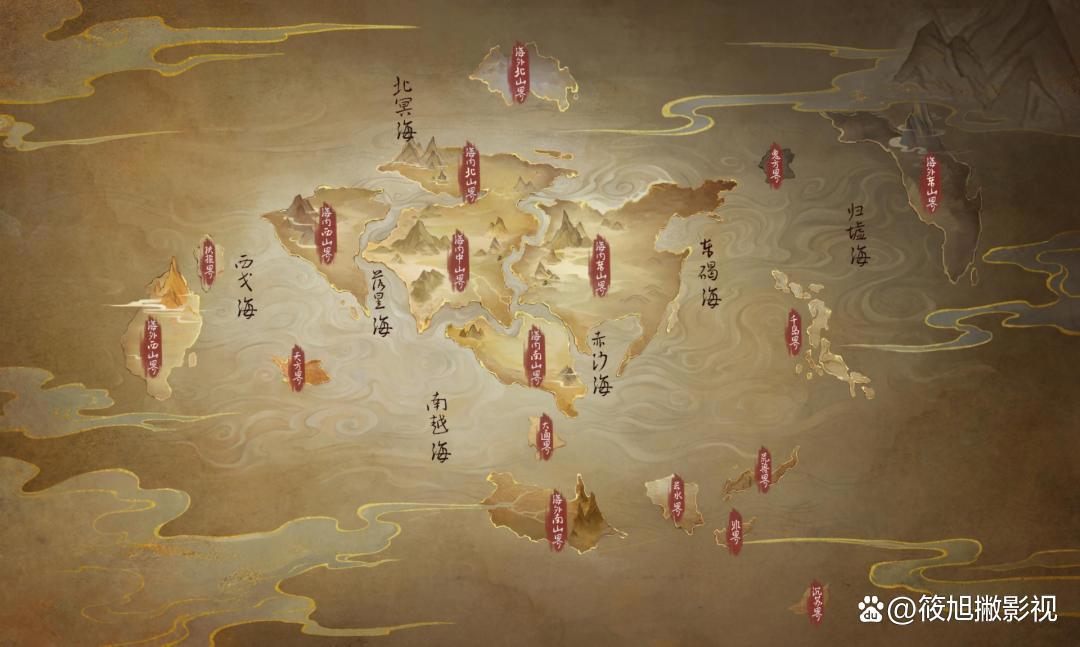 《幻梦山海谣》集玄幻、唯美、神话于一身的奇幻冒险故事