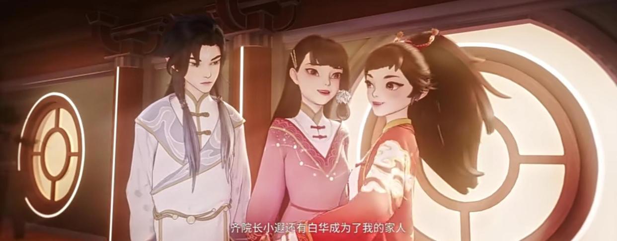 《幻梦山海谣》7月4号已在腾讯视频开播了，又一部国风动漫开始了