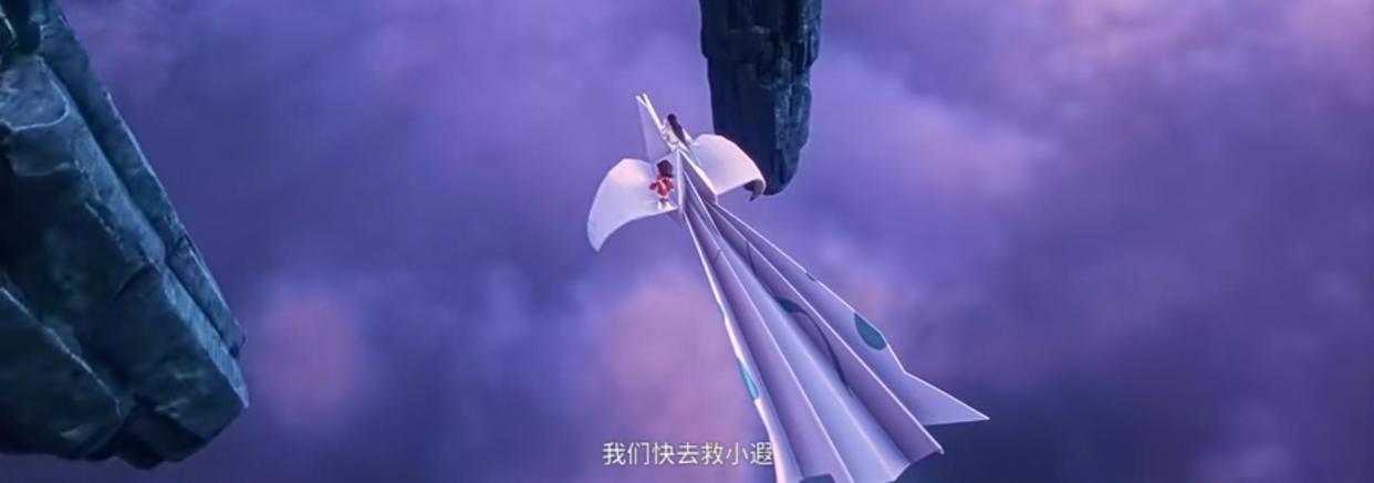 《幻梦山海谣》7月4号已在腾讯视频开播了，又一部国风动漫开始了