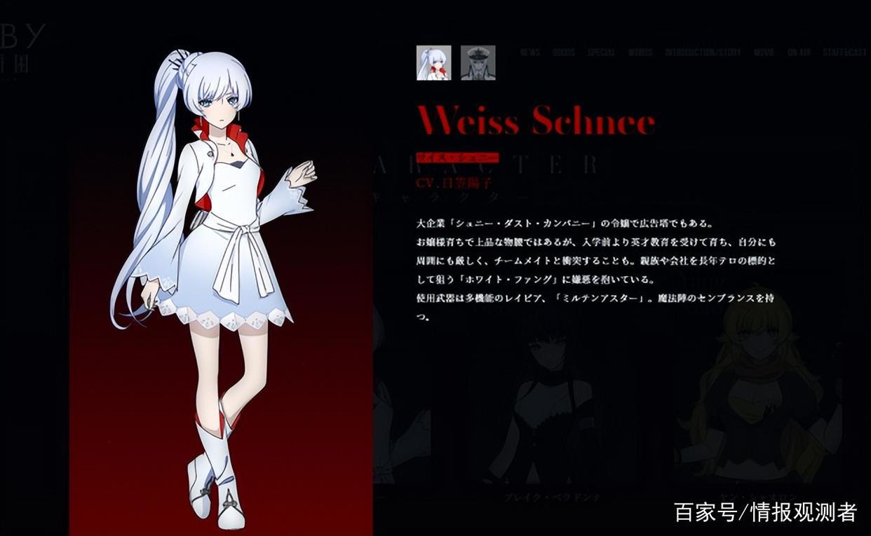 动画鬼才编剧虚渊玄负责原案！《RWBY冰雪帝国》官宣