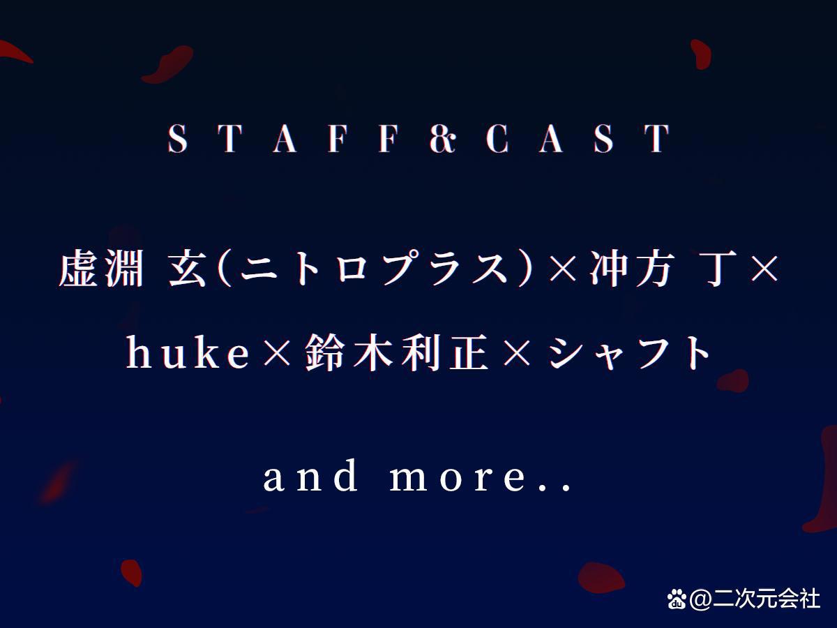 新作动画《RWBY冰雪帝国》工作人员与声优情报解禁