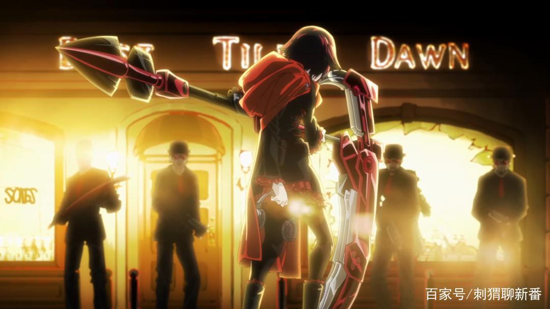 新番点评：RWBY冰雪帝国