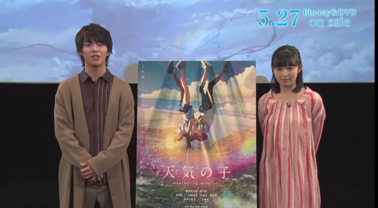 「天气之子」BD＆DVD发售前瞻