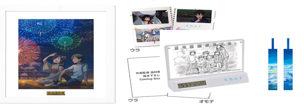 「天气之子」BD＆DVD发售前瞻