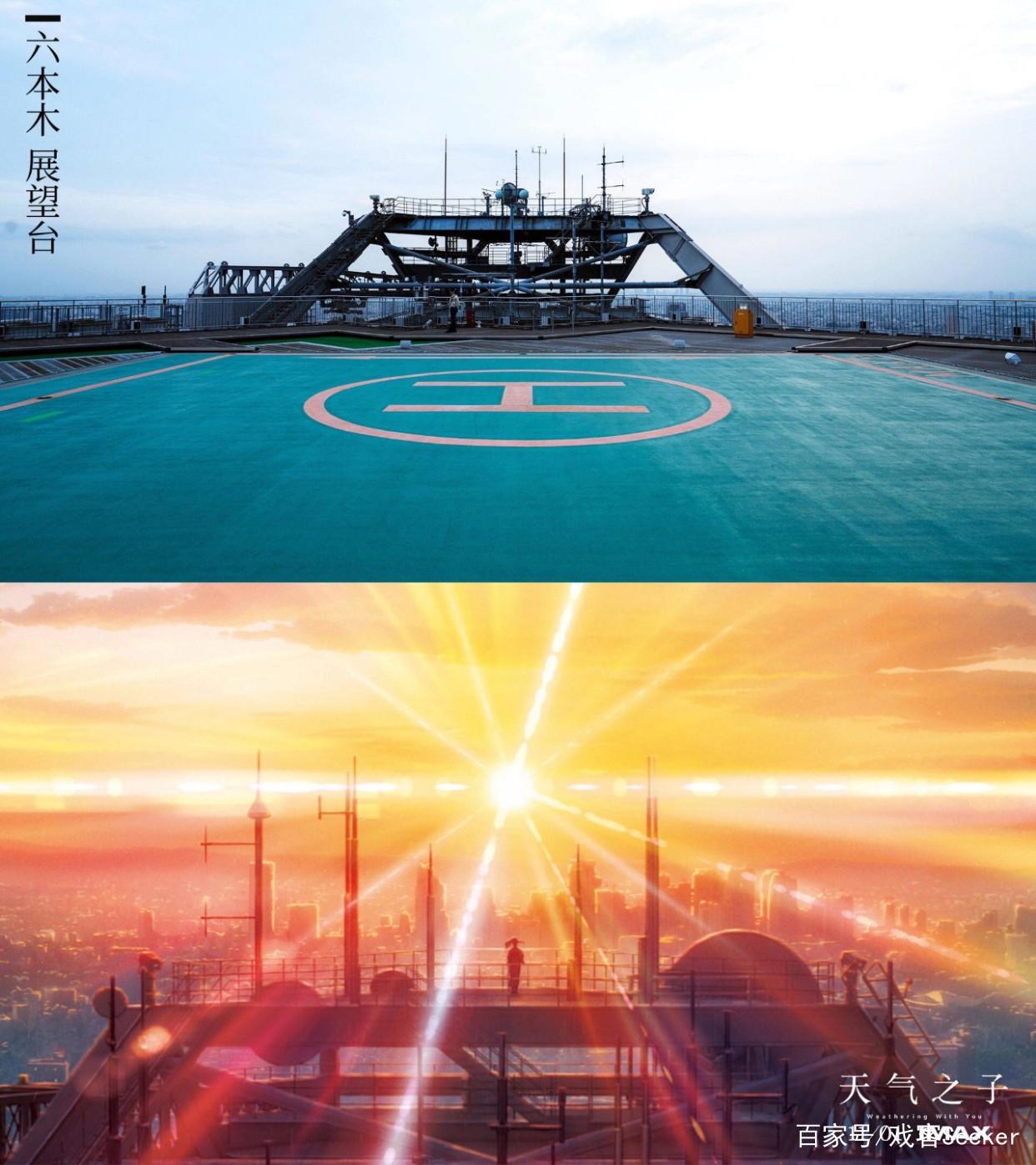 《天气之子》：新海诚的电影世界一直很浪漫