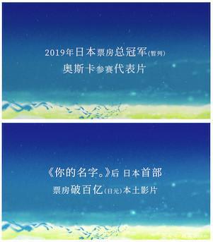 《天气之子》：新海诚的电影世界一直很浪漫