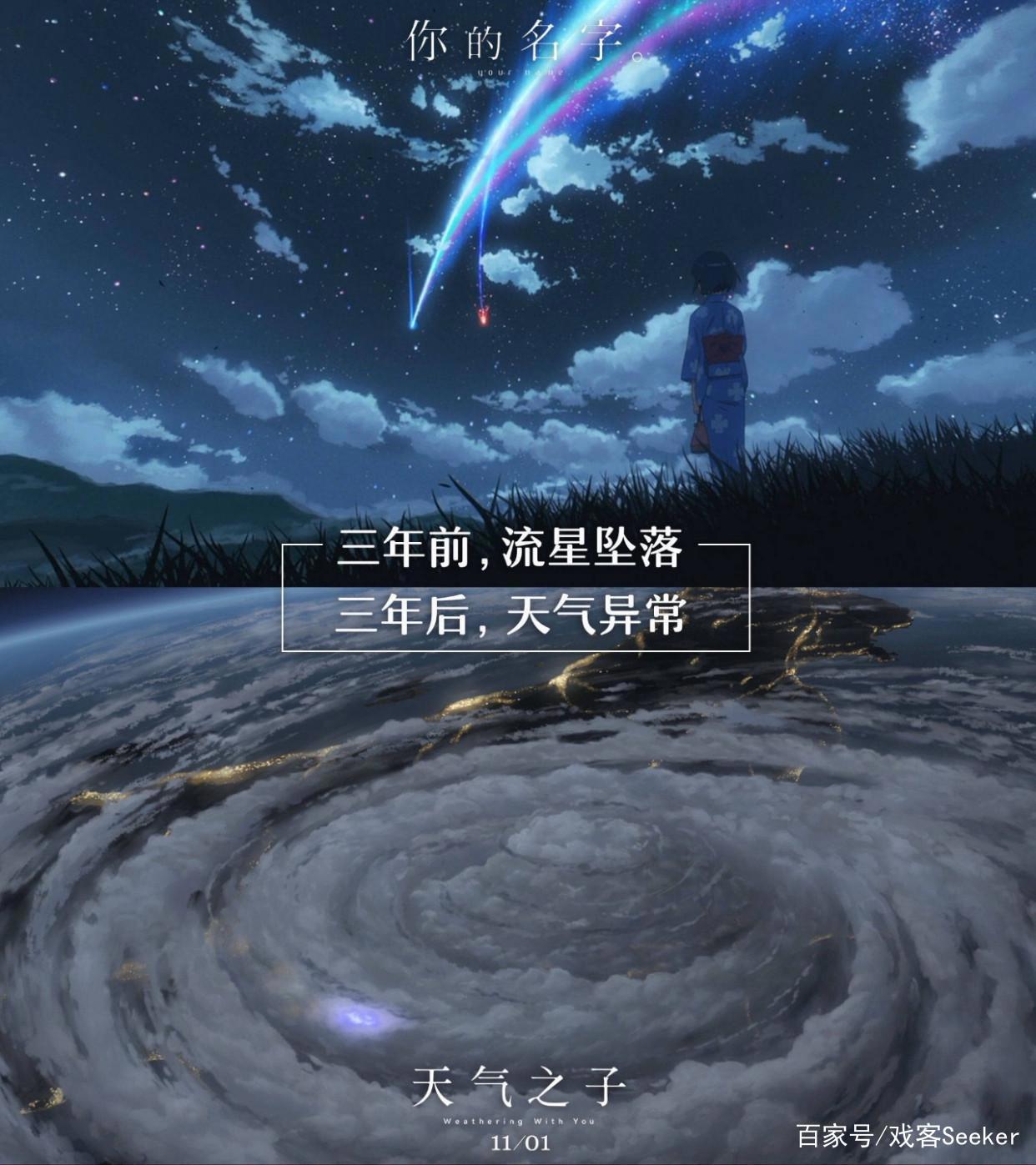 《天气之子》：新海诚的电影世界一直很浪漫