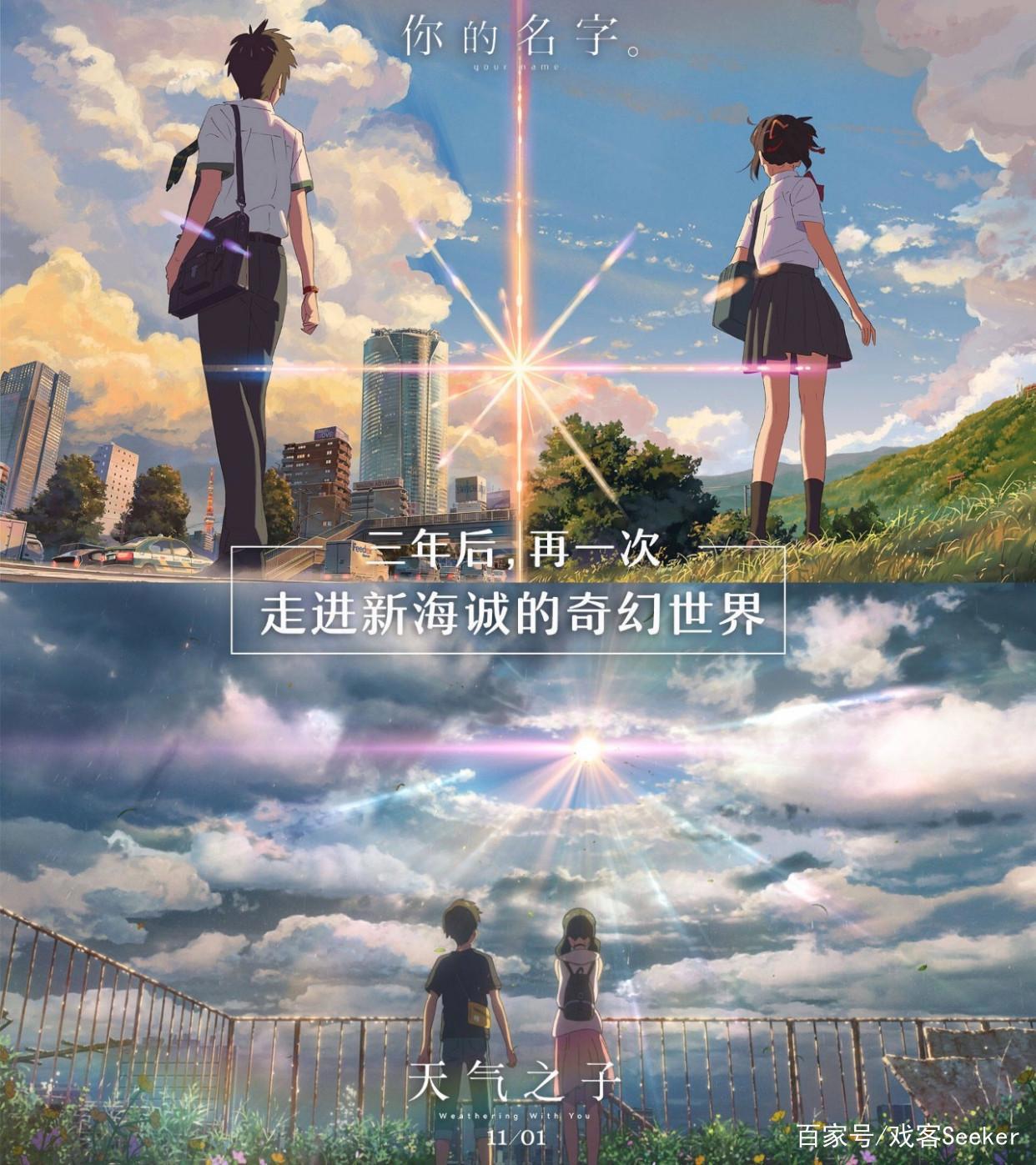 《天气之子》：新海诚的电影世界一直很浪漫