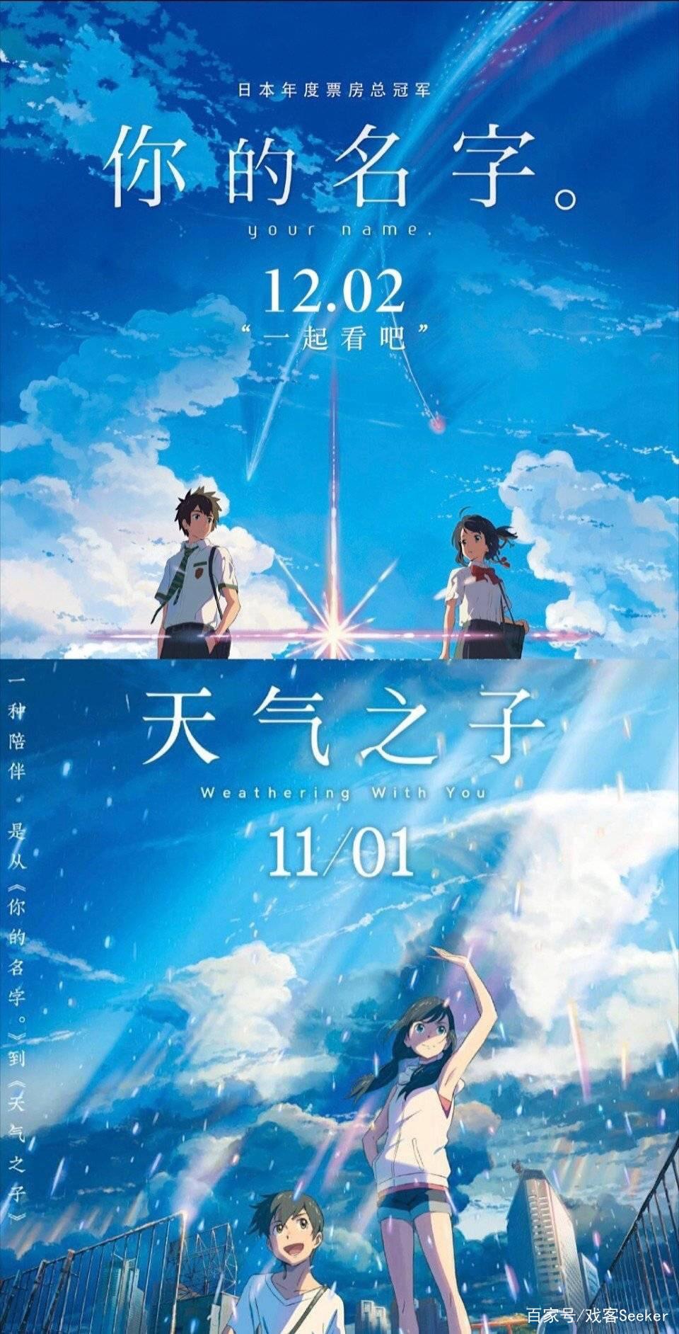 《天气之子》：新海诚的电影世界一直很浪漫