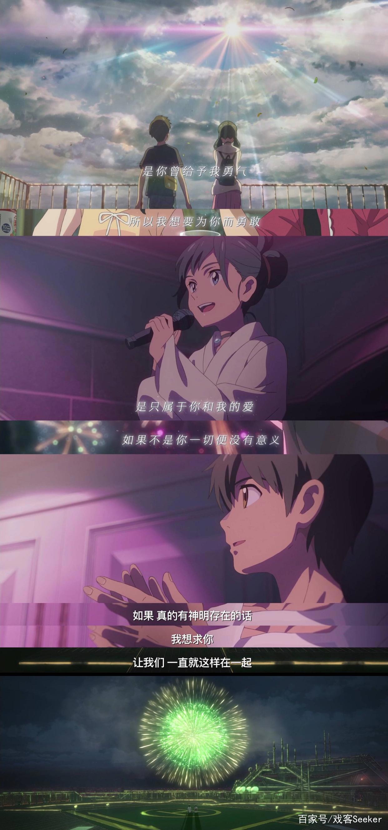 《天气之子》：新海诚的电影世界一直很浪漫