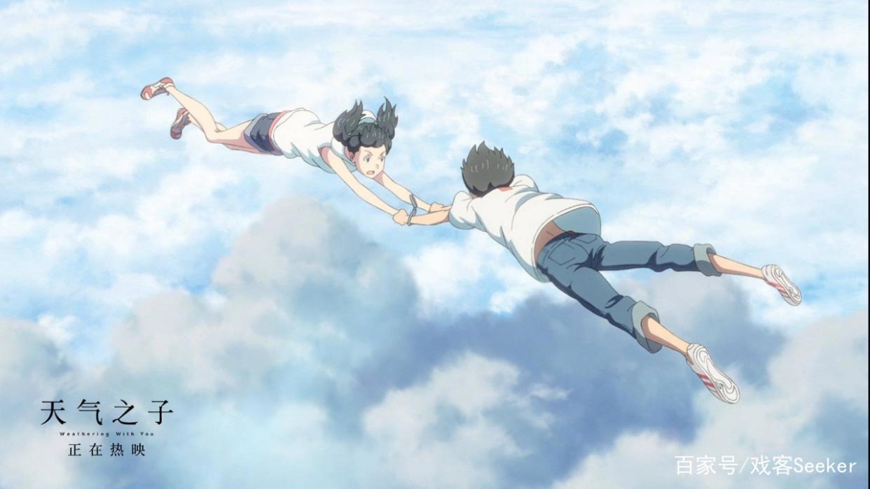 《天气之子》：新海诚的电影世界一直很浪漫