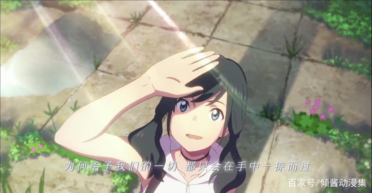 《天气之子》内地即将上映，共赴画质狂魔新海诚的三年之约