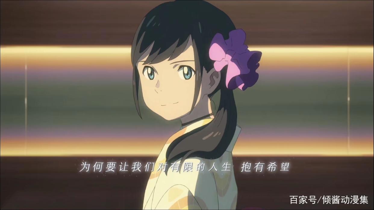 《天气之子》内地即将上映，共赴画质狂魔新海诚的三年之约