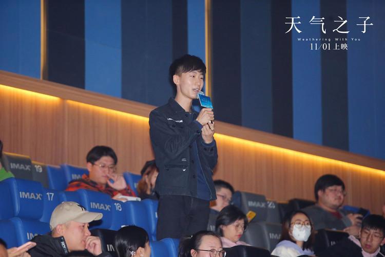 《天气之子》豆瓣评分7.3，《你的名字》后，新海诚又一力作